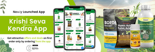 Krishi Seva Kendra App