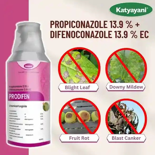 कात्यायनी प्रोडिज़ोल | प्रोपिकोनाज़ोल 13.9% + डिफ़ेनोकोनाज़ोल 13.9% EC | रासायनिक फफूंदनाशी 