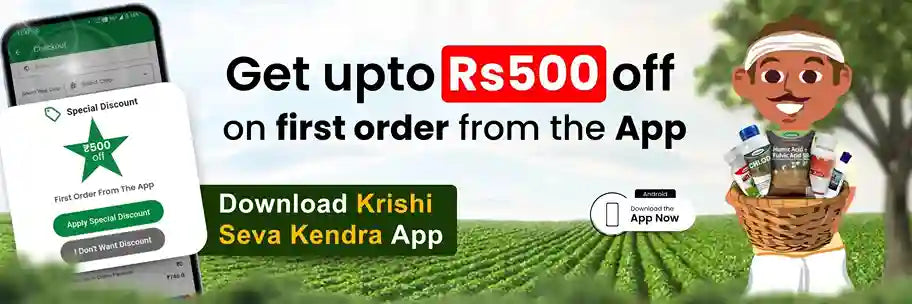 Krishi seva kendra app