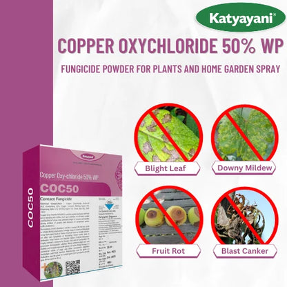 कात्यायनी कॉपर ऑक्सीक्लोराइड 50% wp फंगीसाइड | COC50 कवकनाशी 