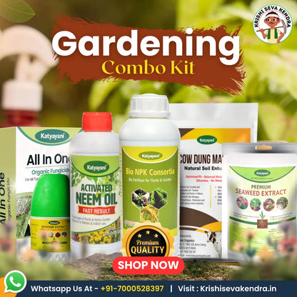 gardening combo product