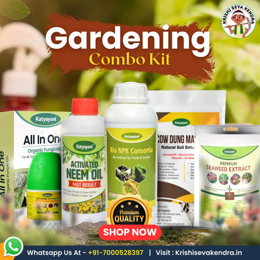 gardening combo product