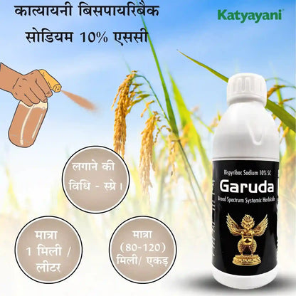 Katyayani Garuda Bispyribac Sodium 10 % SC - Broad Spectrum Systematic Herbicide Dosage