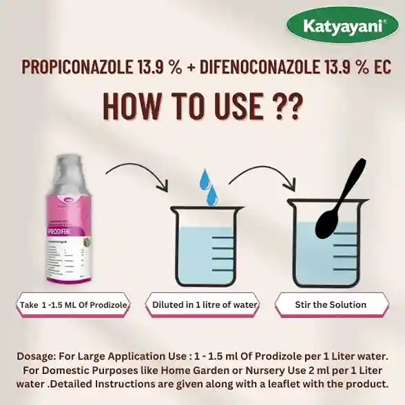 कात्यायनी प्रोडिज़ोल | प्रोपिकोनाज़ोल 13.9% + डिफ़ेनोकोनाज़ोल 13.9% EC | रासायनिक फफूंदनाशी 