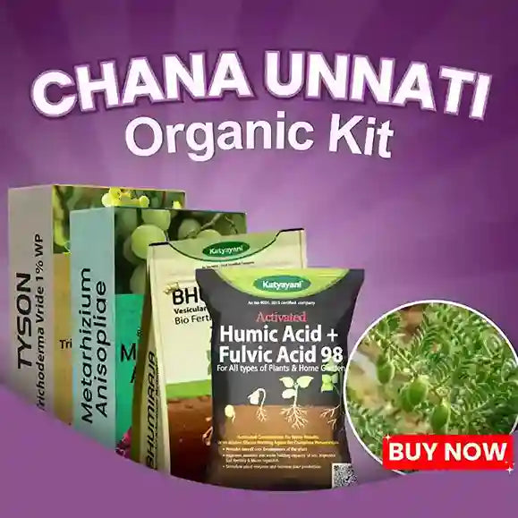 Katyayani Chana Unnati Organic Kit