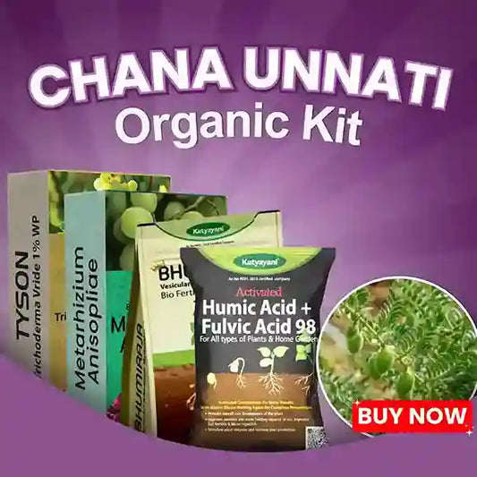 Katyayani Chana Unnati Organic Kit