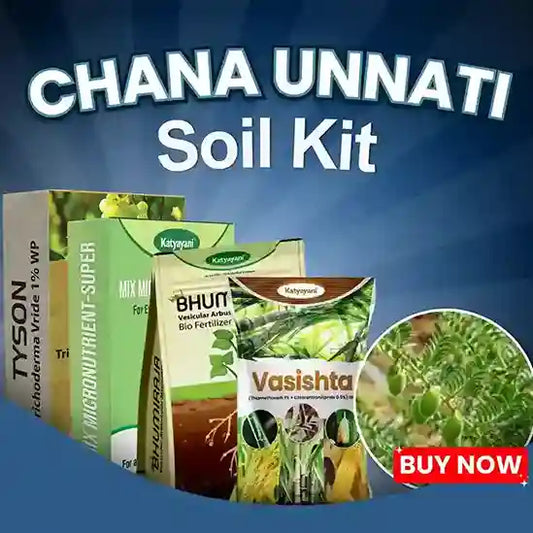 Katyayani Chana Unnati Soil Kit