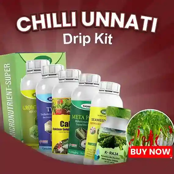 Katyayani Chilli Unnati Drip Kit