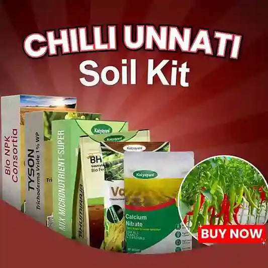 Katyayani Chilli Unnati Soil Kit