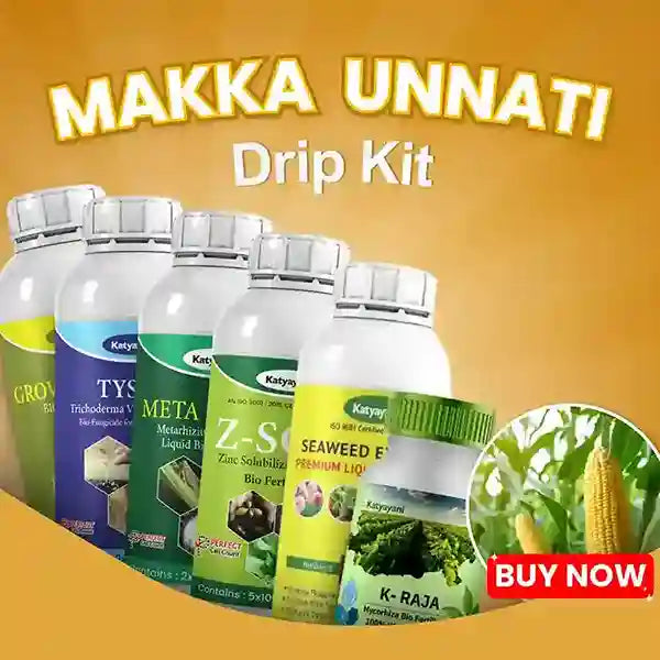 Katyayani Makka Unnati Drip Kit