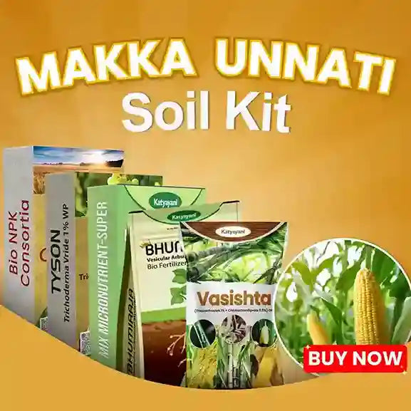 Katyayani Makka Unnati Soil Kit