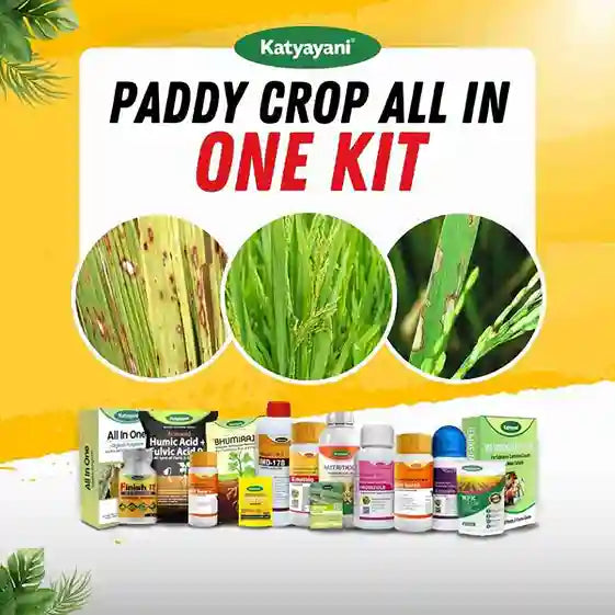 Katyayani Paddy Crop All in One Kit