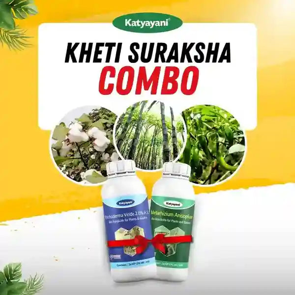 Kheti Suraksha Combo (Trichoderma Viride 1 L + Metarhizium Anisopliae 1 L)