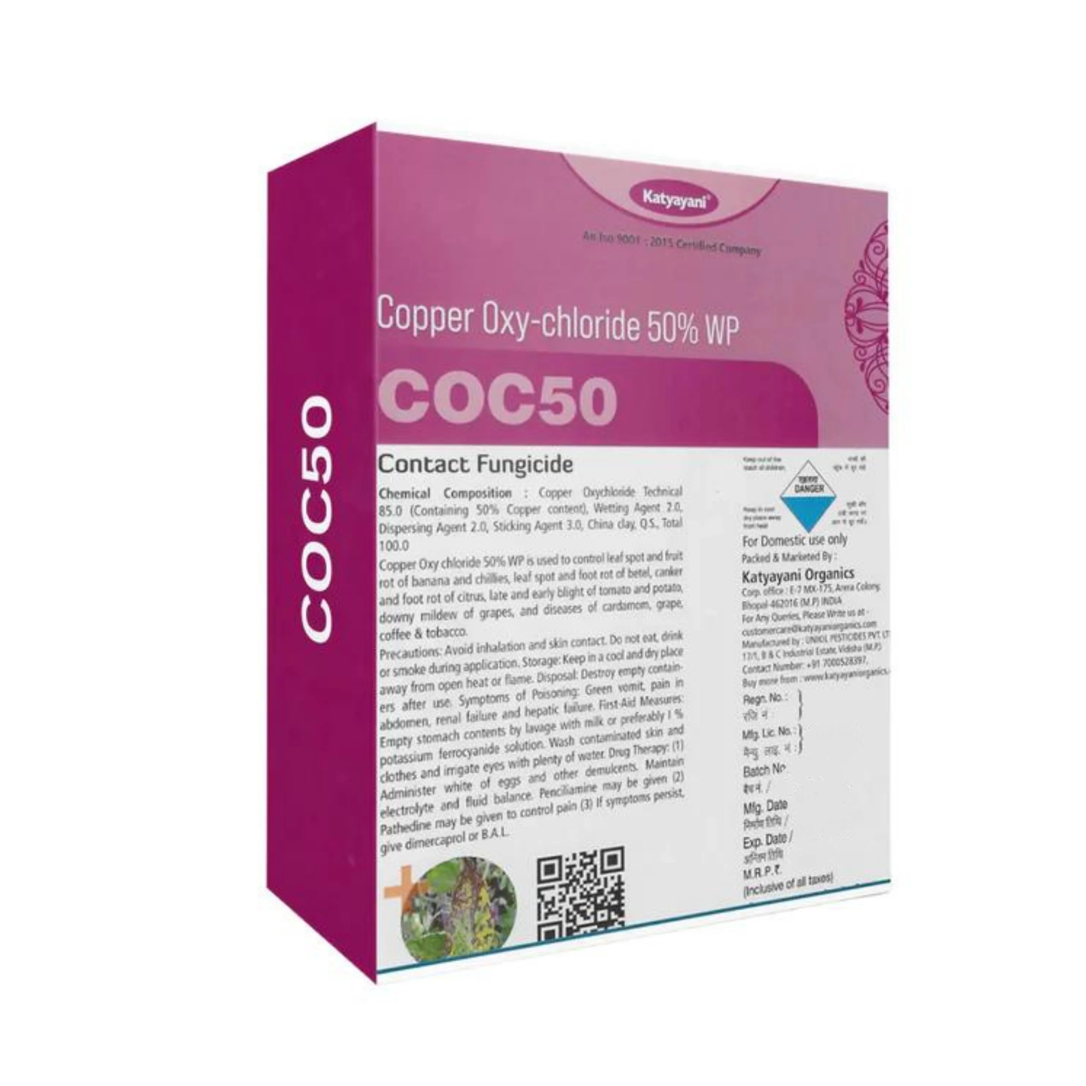 कात्यायनी COC50 | कॉपर ऑक्सीक्लोराइड 50% WP | रासायनिक फफूंदनाशी 