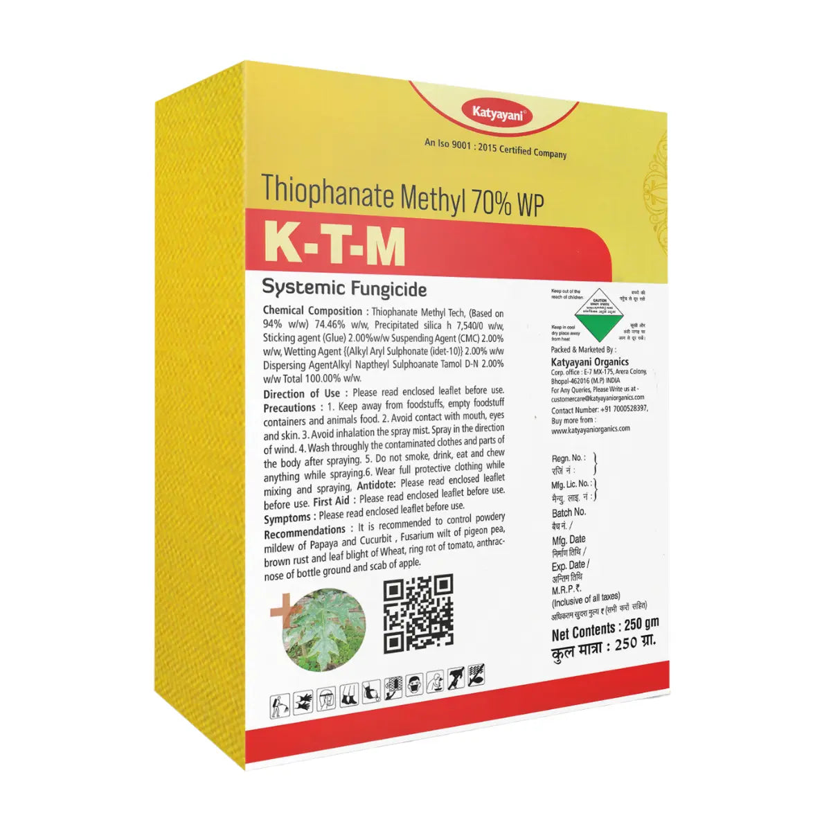 कात्यायनी KTM | थियोफैनेट मिथाइल 70% WP | रासायनिक फफूंदनाशी