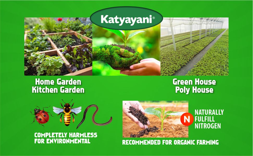 Katyayani  Pink Bollworm Lure (PECTINOPHORA GOSSYPIELLA) | Insecticide for green house, home gardens and more